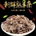 羊杂8斤新鲜山羊熟羊杂碎羊头肉羊脸肉羊肚羊肠心肝肺火锅