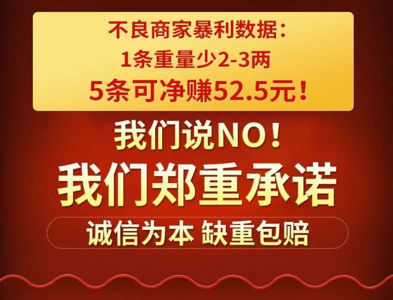 【特价】东海大黄花鱼新鲜冷冻大黄鱼小黄鱼小黄花鱼新鲜捕捞