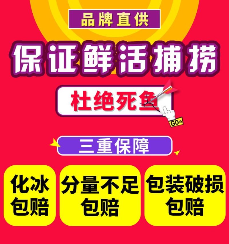 【特价】东海大黄花鱼新鲜冷冻大黄鱼小黄鱼小黄花鱼新鲜捕捞