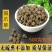 中药材猫爪草500克包邮野生新鲜猫抓草正品干货水洗小毛