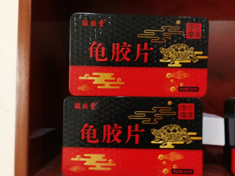 东阿特产阿胶片产地直销量大从优包邮