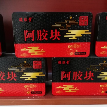 东阿特产阿胶片产地直销量大从优包邮
