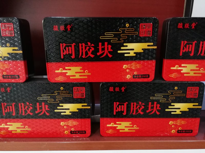东阿特产阿胶片产地直销量大从优包邮