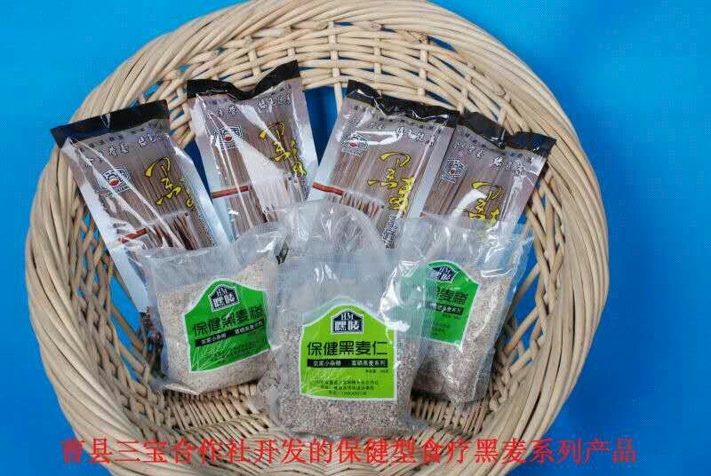 鲁谷香黑全麦面粉含麦麸黑麦粉纯黑小麦面包粉烘焙杂粮粉家用