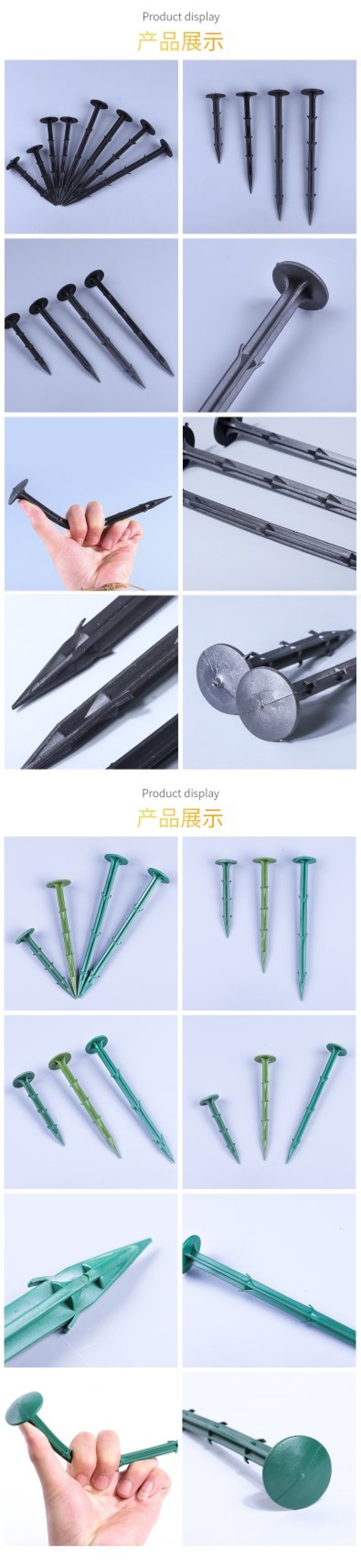 园艺地钉防草布地钉地膜地钉除草布地钉大棚膜地钉