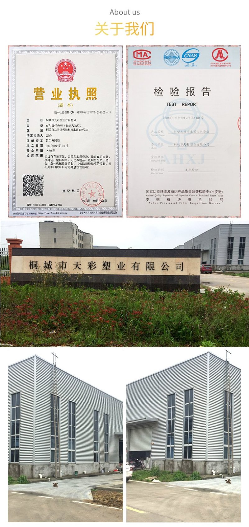 园艺地钉防草布地钉地膜地钉除草布地钉大棚膜地钉