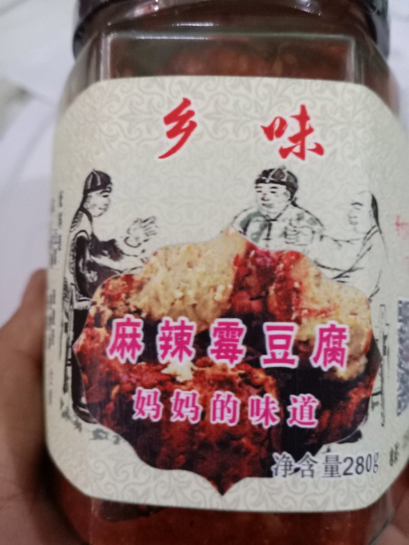 贵州特产纯手工零添加霉豆腐