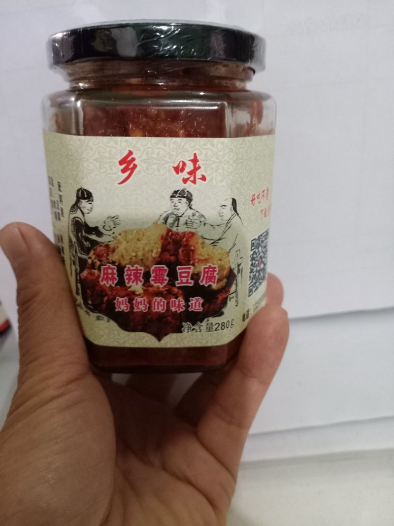 贵州特产纯手工零添加霉豆腐