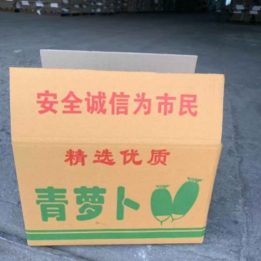纸箱1号（530*290*370）