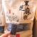 芝麻糕30斤件正品的一只芝麻糕便宜的也有