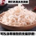 山东日照渔家自晒特级小虾皮孕妇宝宝补钙佳品包邮到家