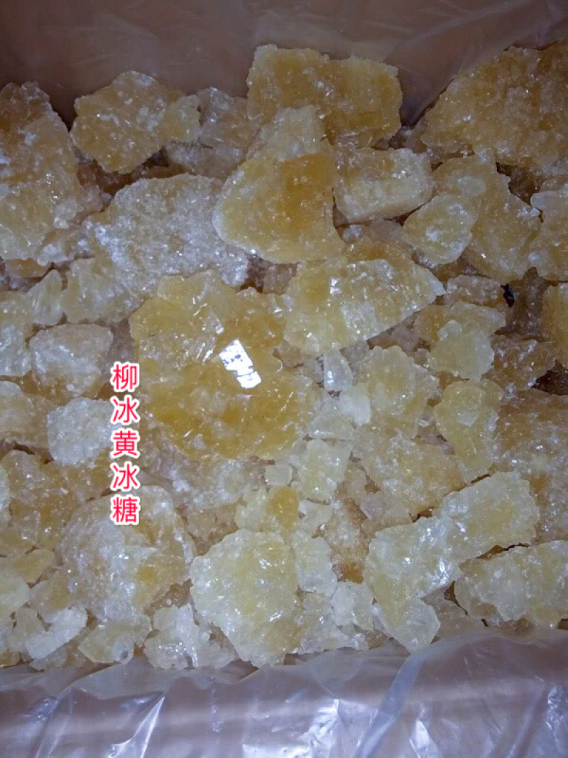 柳冰黄冰糖30斤装，原厂原包装发货，批量批发更划算
