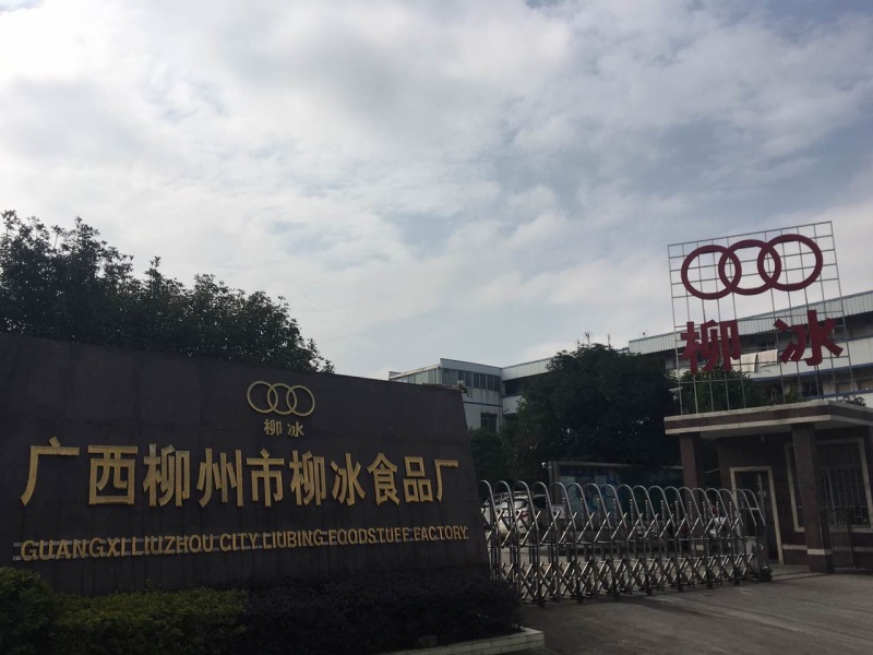 柳冰黄冰糖30斤装，原厂原包装发货，批量批发更划算