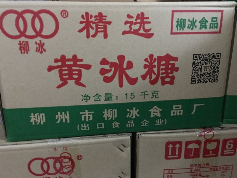 柳冰黄冰糖30斤装，原厂原包装发货，批量批发更划算
