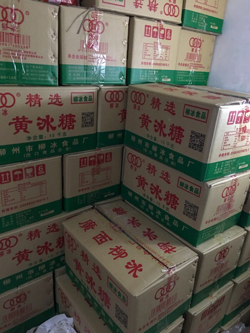 柳冰黄冰糖30斤装，原厂原包装发货，批量批发更划算