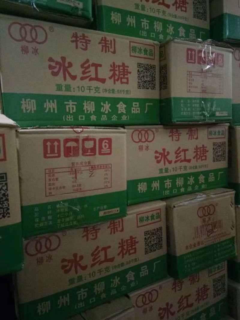 柳冰冰红糖20斤装40斤装原厂包装发货广西甘蔗糖制作