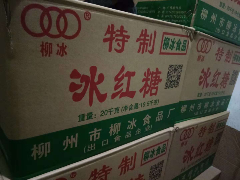 柳冰冰红糖20斤装40斤装原厂包装发货广西甘蔗糖制作