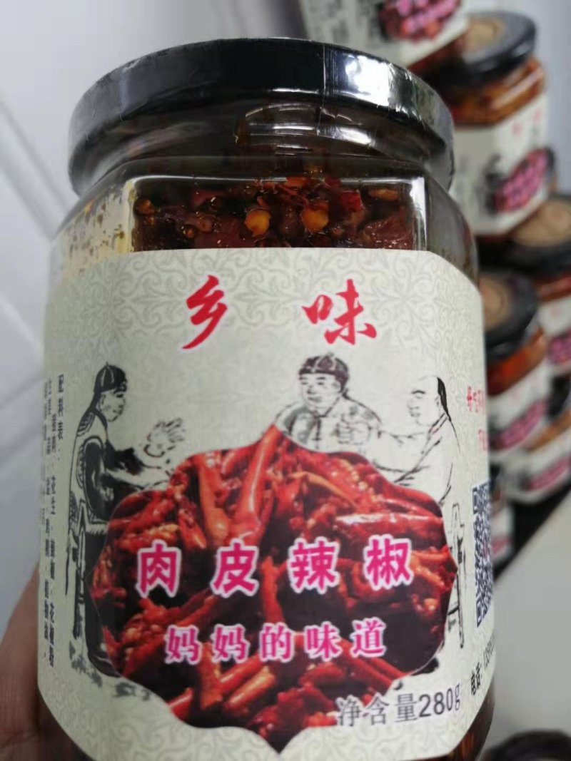 香辣肉皮