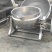 600L不锈钢电加热夹层锅