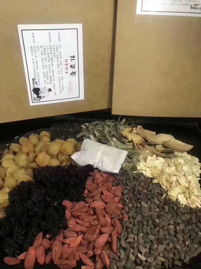 补肾茶