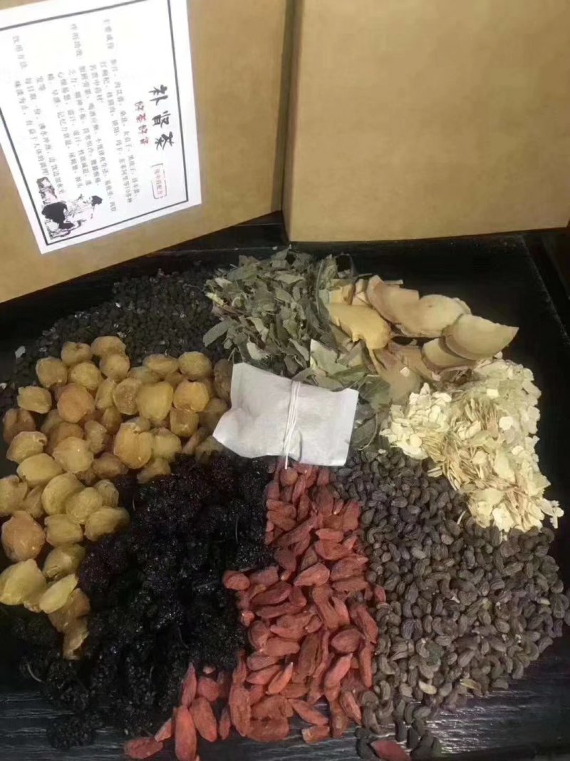 补肾茶