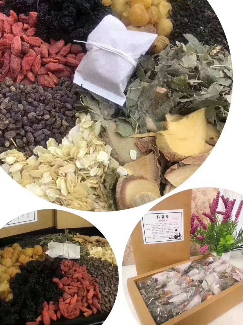 补肾茶