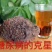 桦树茸