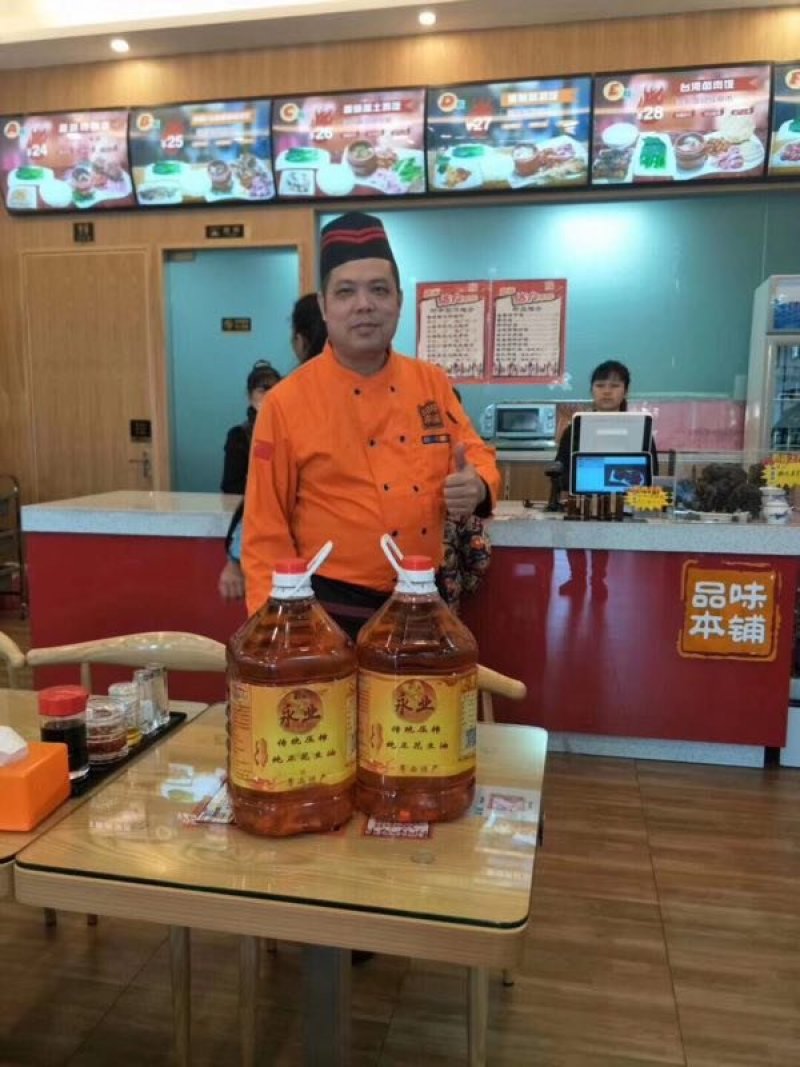 纯正花生油