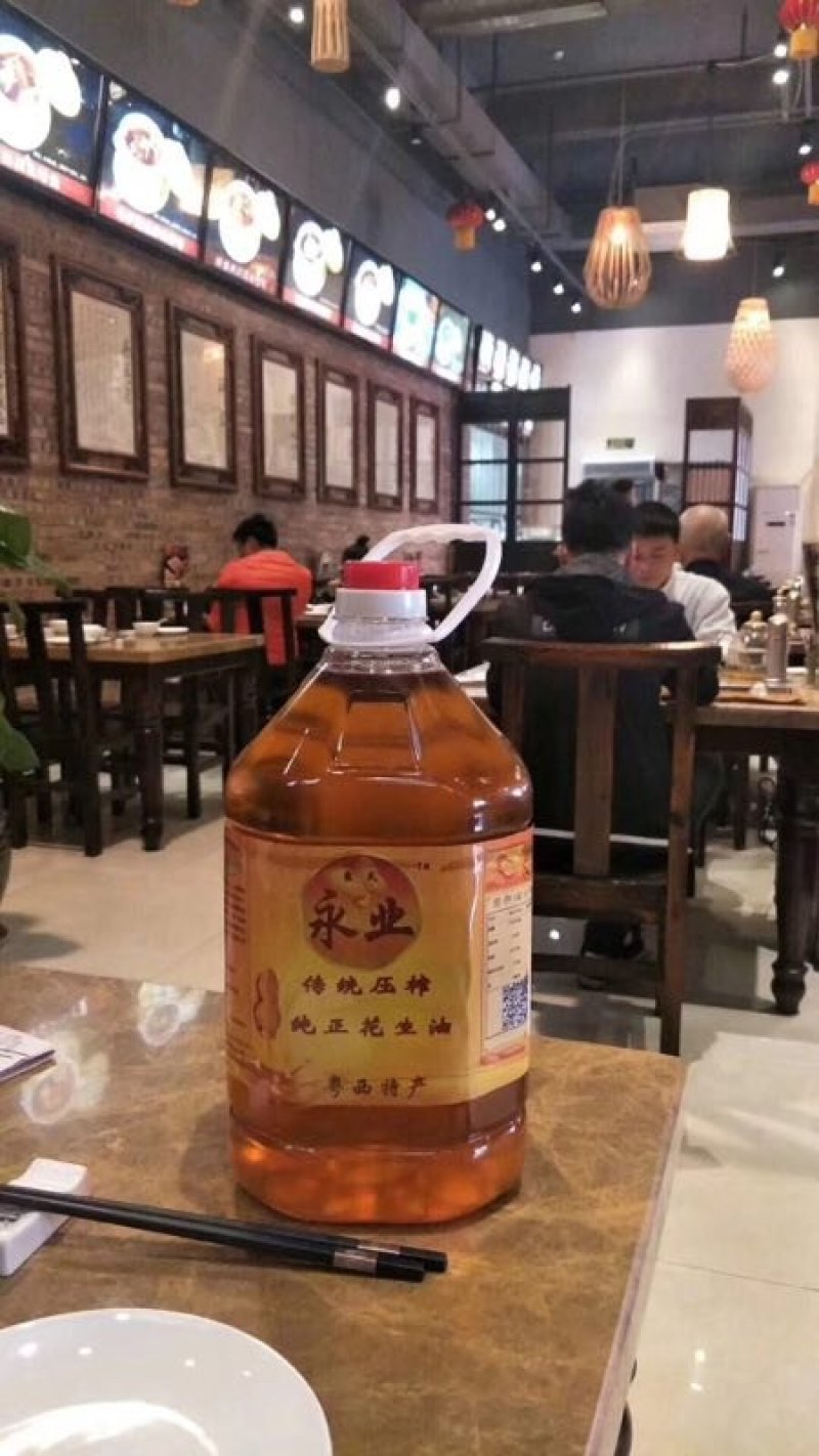 纯正花生油