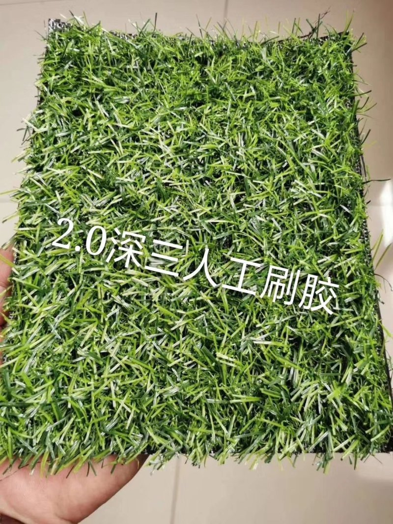2.0公分背胶幼儿园草坪饭店场地布景草坪屋顶绿化草坪施工