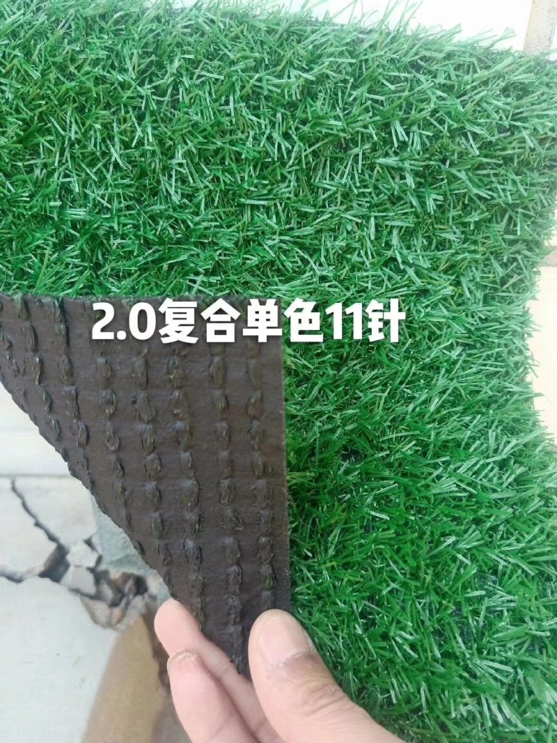 2.0公分背胶幼儿园草坪饭店场地布景草坪屋顶绿化草坪施工
