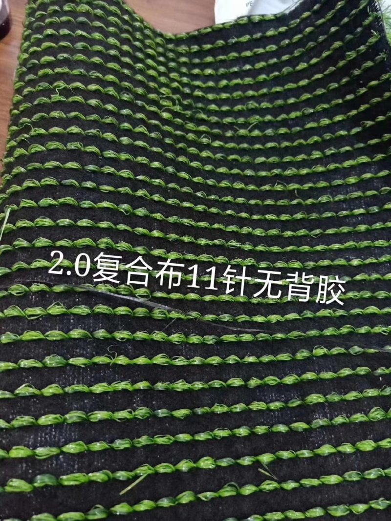 2.0公分背胶幼儿园草坪饭店场地布景草坪屋顶绿化草坪施工