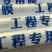 聚乙烯全新料工程养护膜