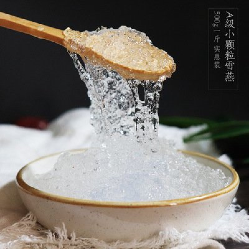 雪燕