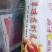单冻虾尾