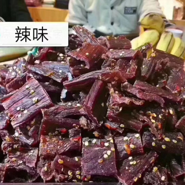 香格里拉耗牛牛肉干原味，麻辣味，五香味，特辣味齐全