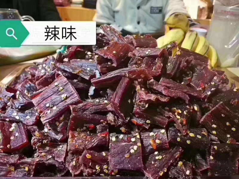 香格里拉耗牛牛肉干原味，麻辣味，五香味，特辣味齐全