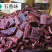 香格里拉耗牛牛肉干原味，麻辣味，五香味，特辣味齐全
