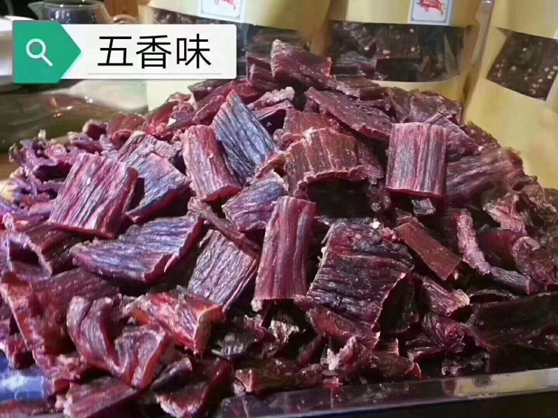 香格里拉耗牛牛肉干原味，麻辣味，五香味，特辣味齐全
