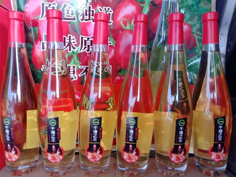 圣女果