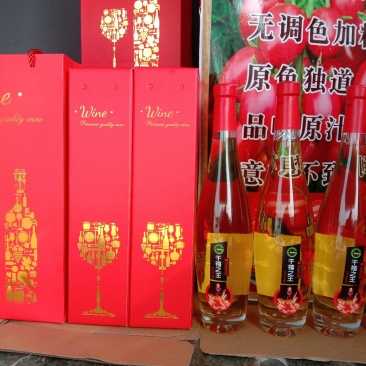 圣女果