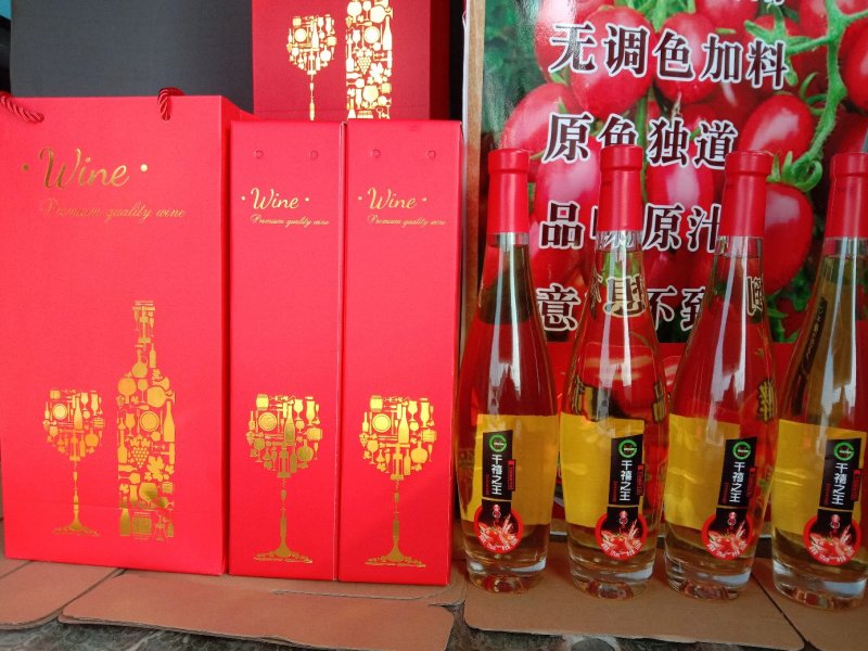 圣女果