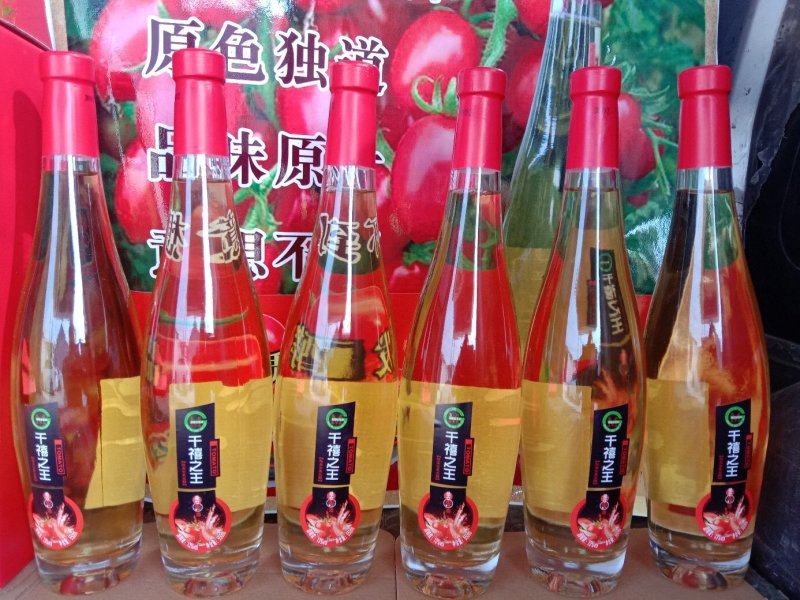 圣女果