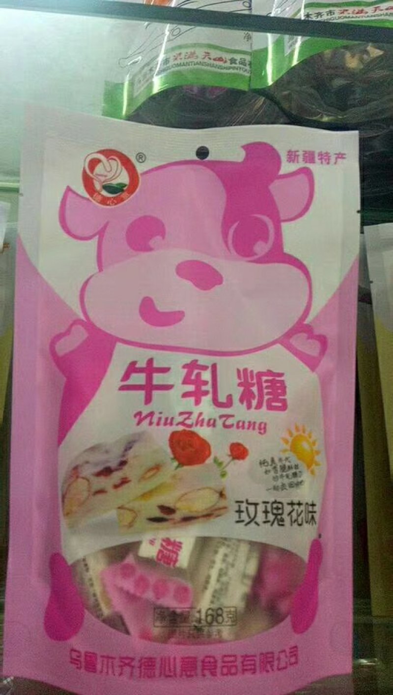 新疆特产奶制品