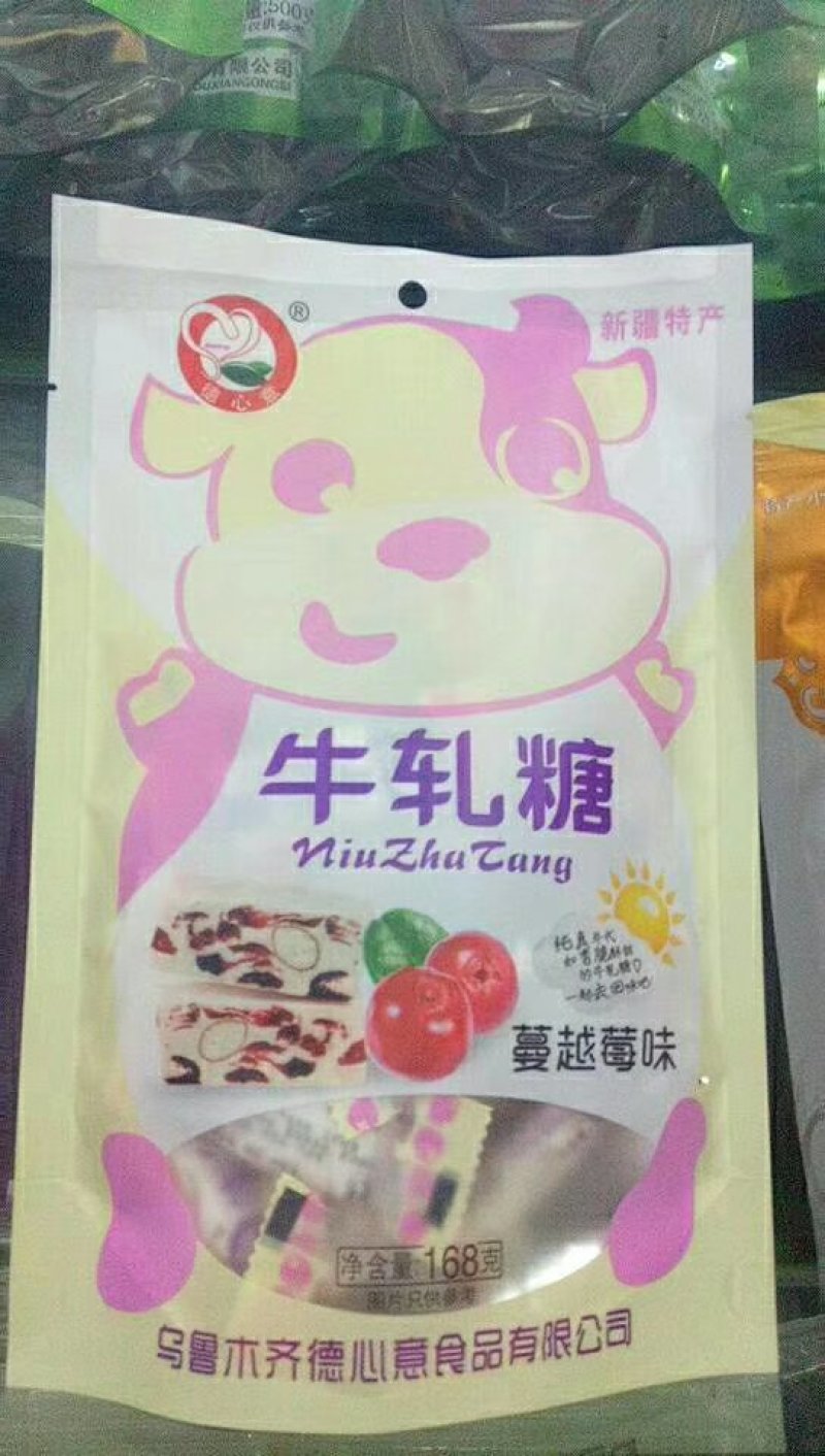 新疆特产奶制品