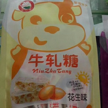 新疆特产奶制品