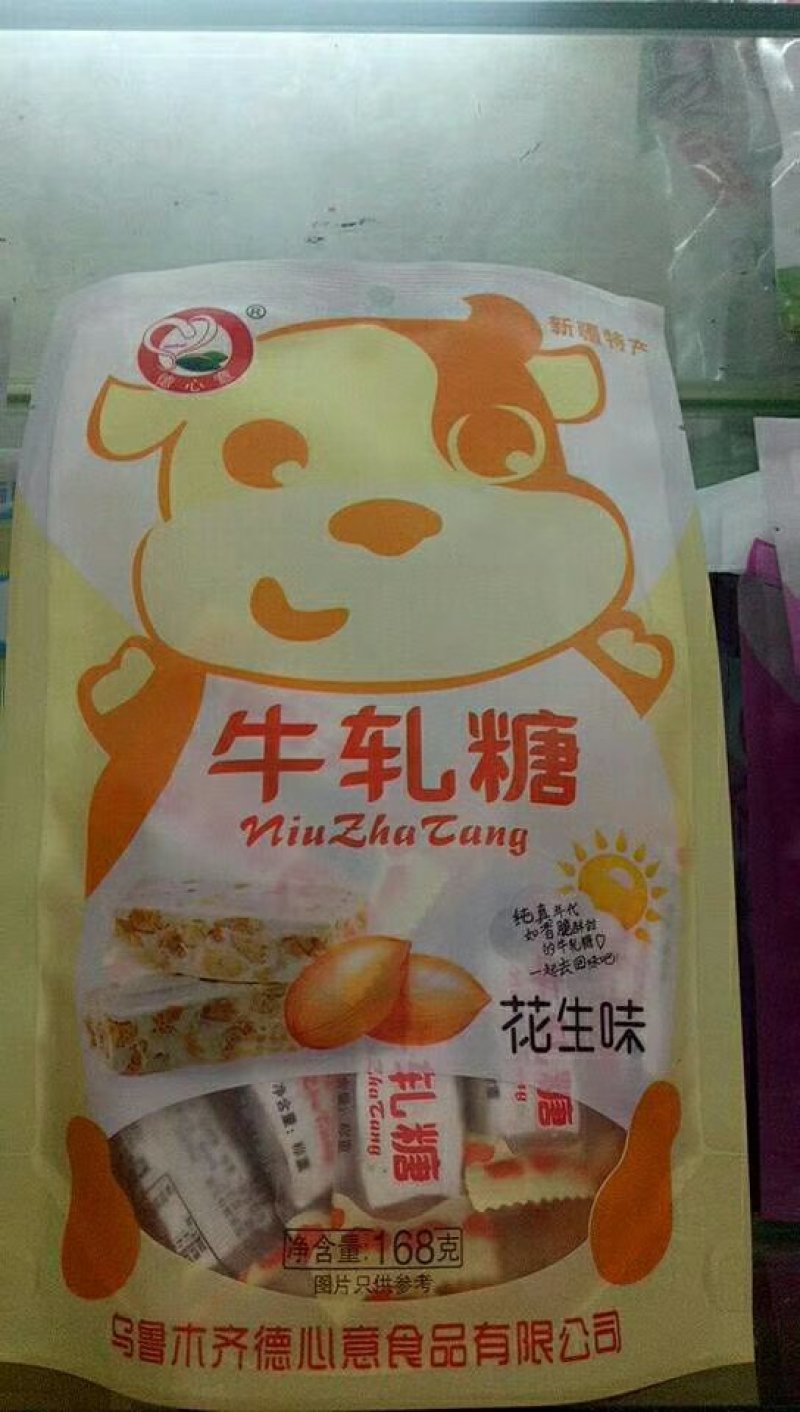 新疆特产奶制品