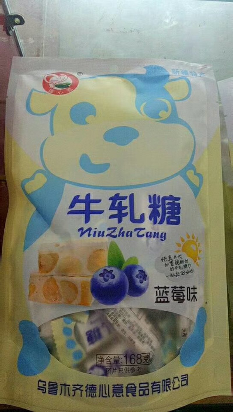 新疆特产奶制品