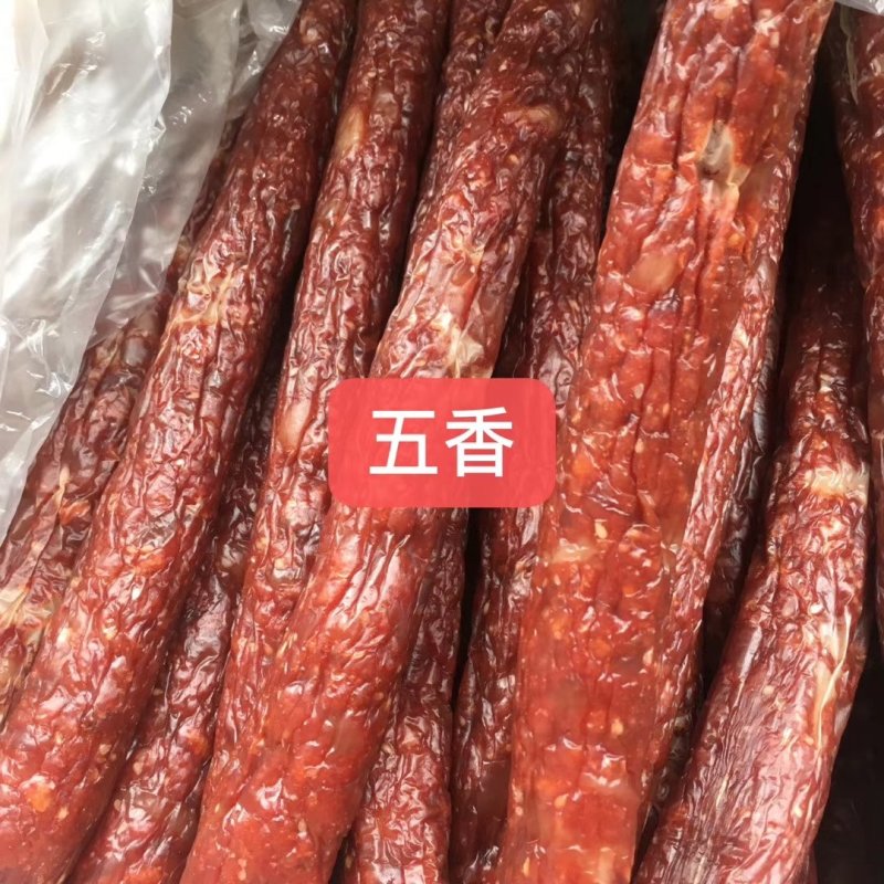 五香麻辣广味香肠