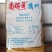 尚瑞盈腐竹（油炸佳品）